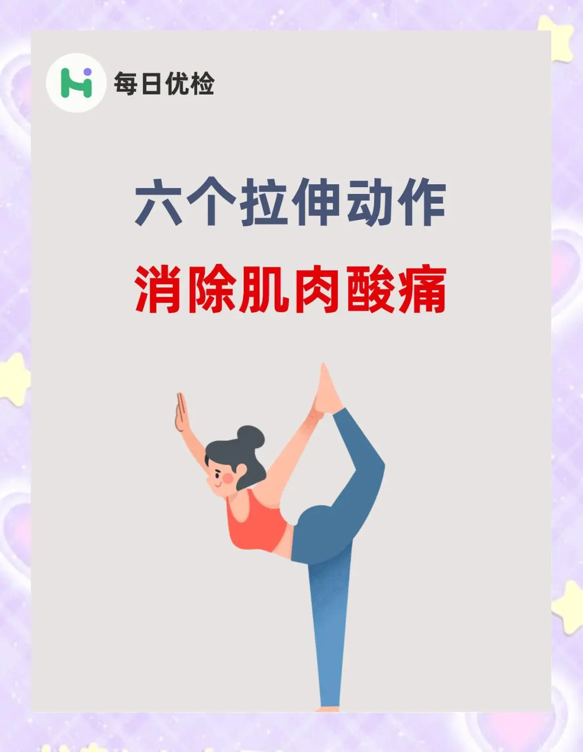 篮球新手基础训练方法_0